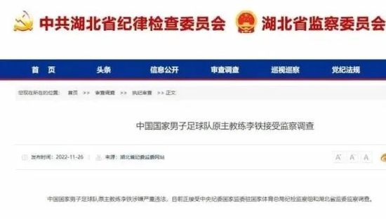 丝袜先锋
